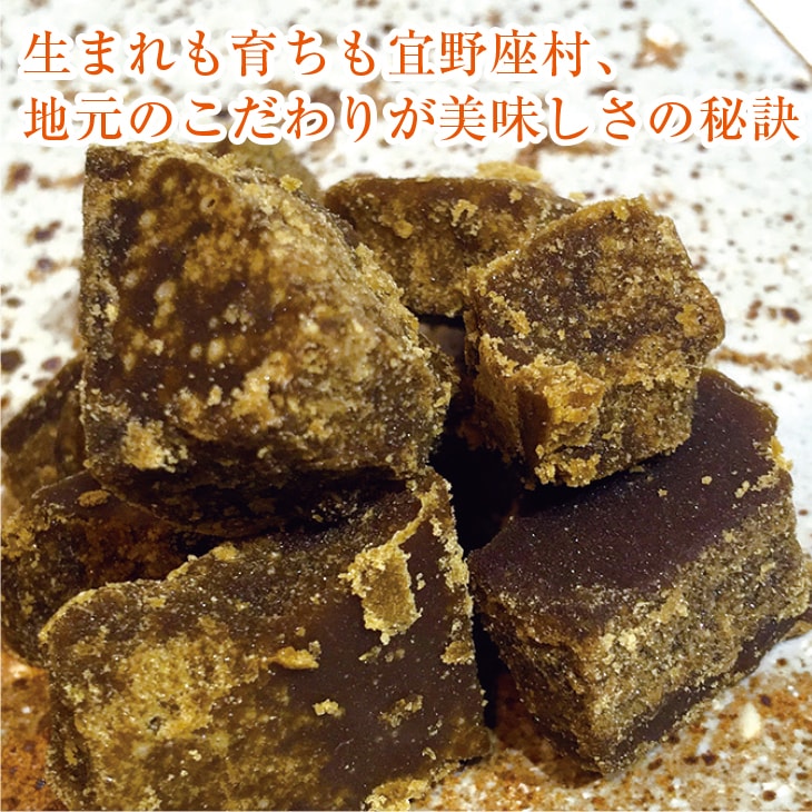 生まれも育ちも宜野座村、地元のこだわりが美味しさの秘訣