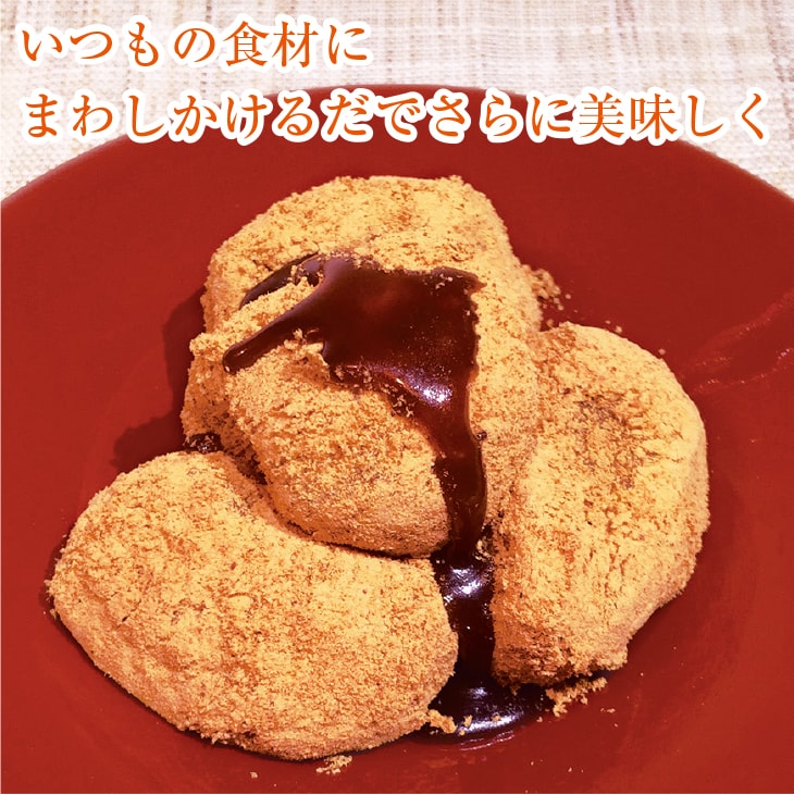 いつもの食材にまわしかけるだでさらに美味しく