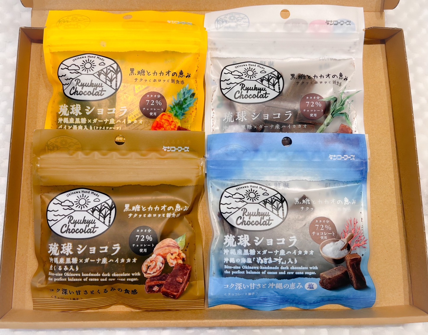 沖縄産黒糖×ガーナ産ハイカカオ「琉球ショコラアソート」